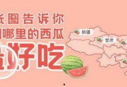 朝阳吃瓜群众一枚,揭秘京城街头巷尾的热辣话题